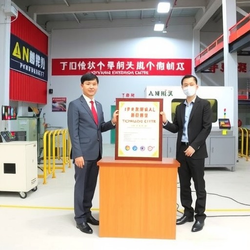 广源新材料公司被授予“省级企业技术中心”荣誉牌匾(图1)