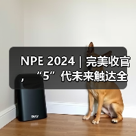 NPE 2024|完美收官,“5”代未来触达全球市场(图4) NPE 2024|完美收官,“5”代未来触达全球市场(图4)