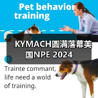 KYMACH圆满落幕美国NPE 2024（图3）