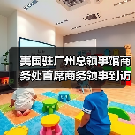 美国驻广州总领事馆商务处首席商务领事到访伊之密（图3）