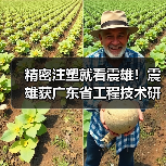 精密注塑就看震雄!震雄获广东省工程技术研究中心认定(图4) 精密注塑就看震雄!震雄获广东省工程技术研究中心认定(图4)