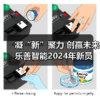 凝“新”聚力 创赢未来 乐善智能2024年新员工拓展培训圆满收官（图2）