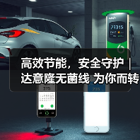 高效节能，安全守护｜达意隆无菌线 为你而转（图2）