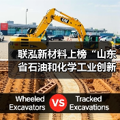 联泓新材料上榜“山东省石油和化学工业创新指数TOP100”(图2) 联泓新材料上榜“山东省石油和化学工业创新指数TOP100”(图2)