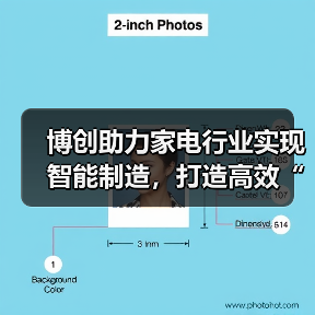 博创助力家电行业实现智能制造，打造高效“黑灯工厂”（图4）