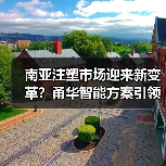 南亚注塑市场迎来新变革?甬华智能方案引领行业浪潮(图4) 南亚注塑市场迎来新变革?甬华智能方案引领行业浪潮(图4)