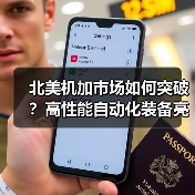 北美机加市场如何突破?高性能自动化装备亮相IMTS2024展会(图3) 北美机加市场如何突破?高性能自动化装备亮相IMTS2024展会(图3)