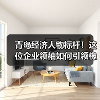 青岛经济人物标杆!这位企业领袖如何引领橡胶装备革新?(图4) 青岛经济人物标杆!这位企业领袖如何引领橡胶装备革新?(图4)