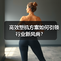 高效塑机方案如何引领行业新风尚？（图4）
