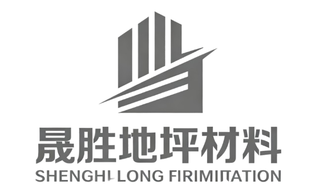 晟胜地坪材料有限公司