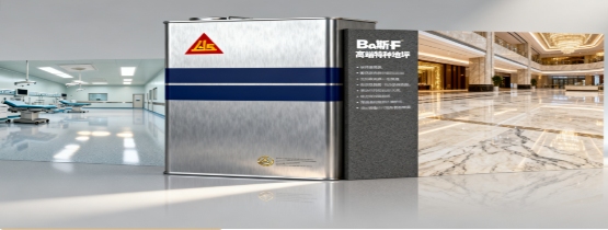 两项地坪行业标准正式实施 彩色透水地坪、绿色工厂有了统一规范(图1)