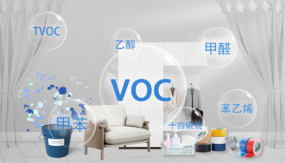 VOC 限值骤降至 50g/L 2025 地坪漆行业迎 “零挥发” 技术革命(图3)