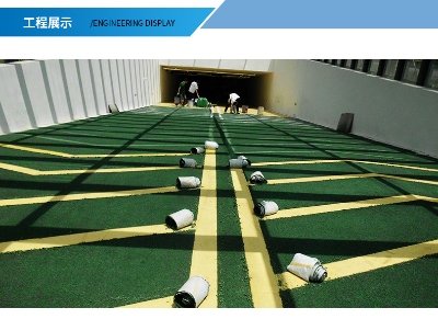 晟胜地坪材料产家揭秘：为何防滑地坪成轨交新宠？