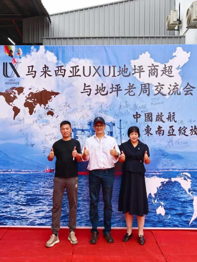 中国地坪技术闪耀南洋！正欧集团马来西亚宣讲会解锁出海新范式 (图1)